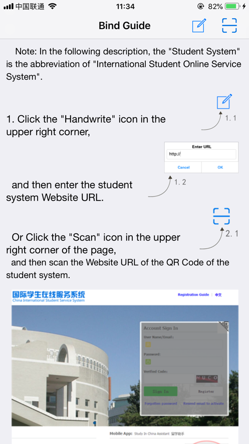 留学助手app官方版图3