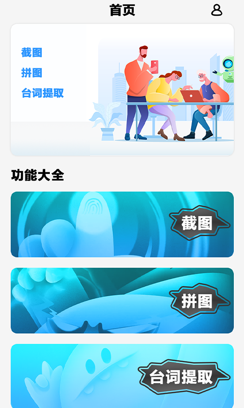 voun图片大全app官方版图3