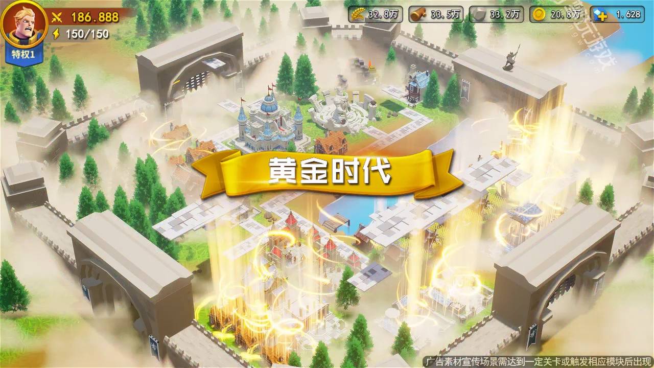 不灭铁骑手游图1