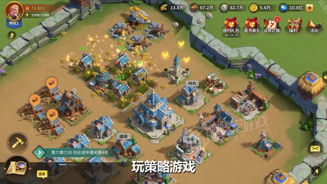 不灭铁骑手游图片1
