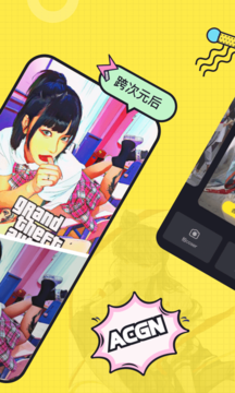 漫小手app图1