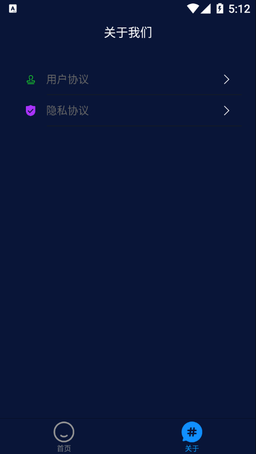 简相册管家app图3