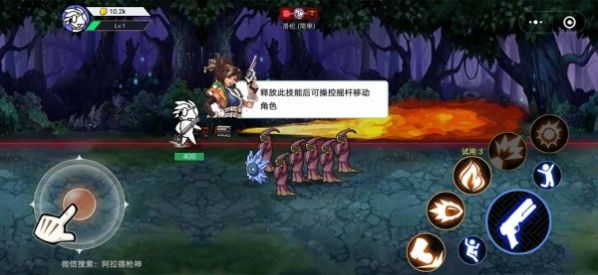 阿拉德重启手游官网版图2