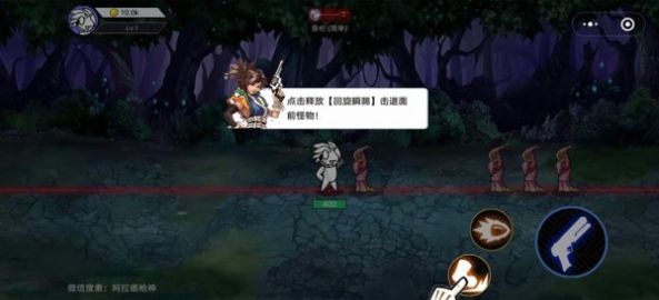 阿拉德重启手游图片1