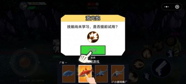 阿拉德重启手游官网版图3