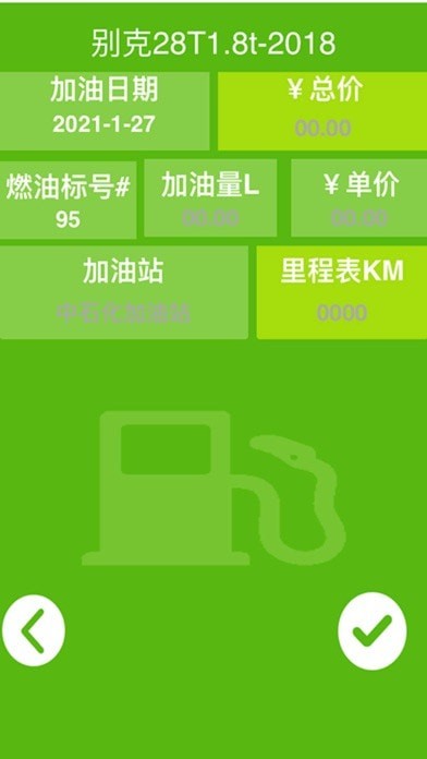 红宸养车app图3