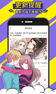 三次元萌app图2