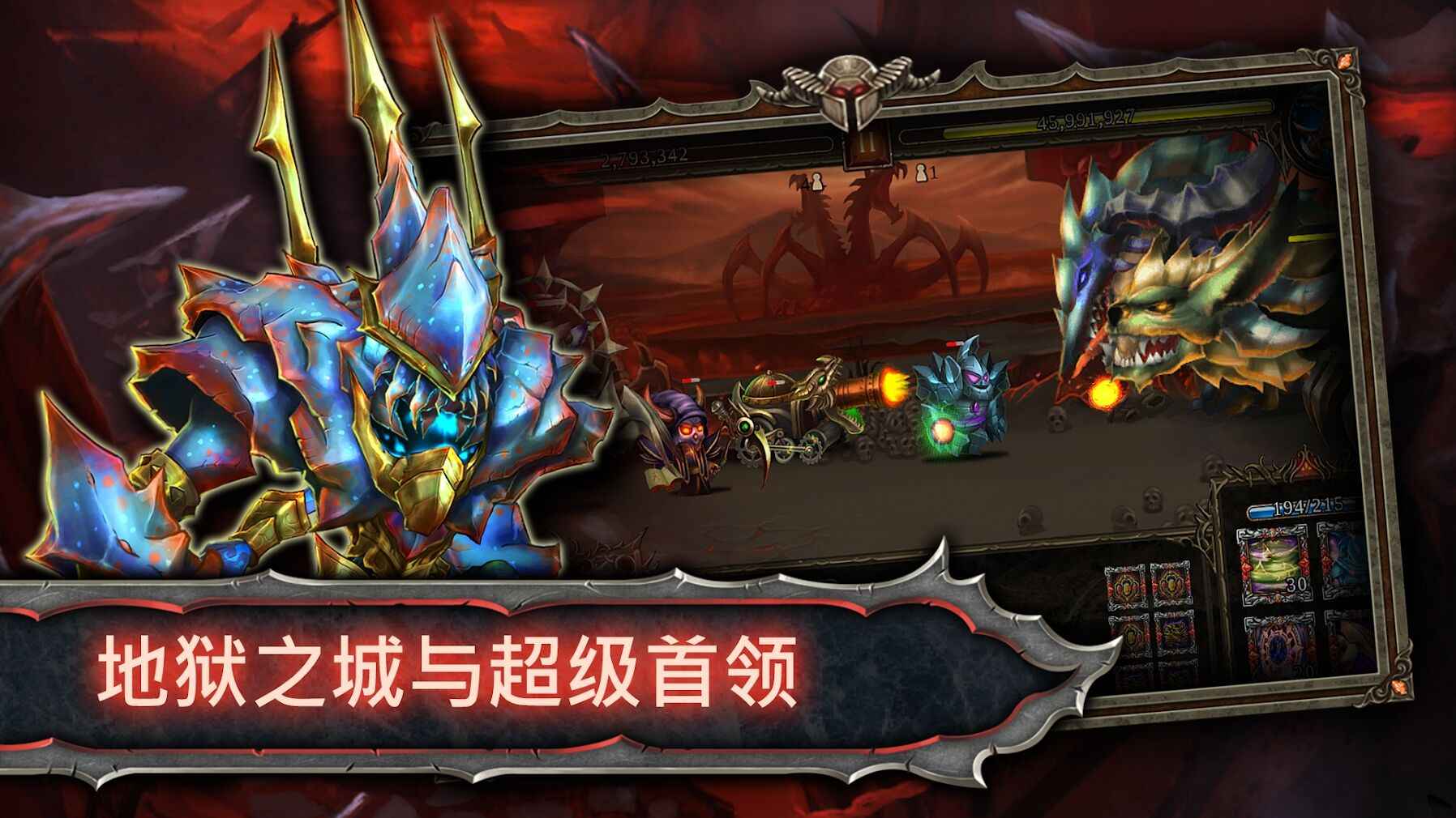 怨气骑士版2.22图2