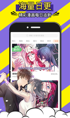 三次元萌app图3