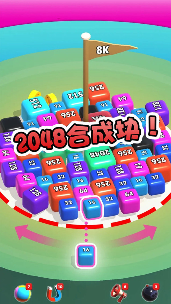 2048合成块游戏图3