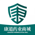康道药业商城app手机版