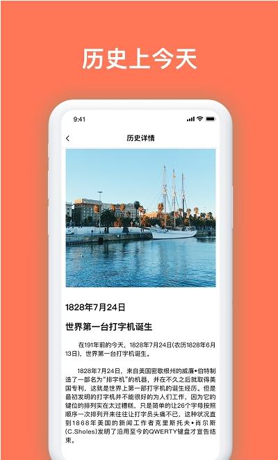 安享生活助理app官方版图1