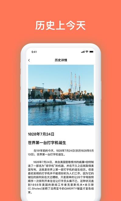 安享生活助理app官方版图2