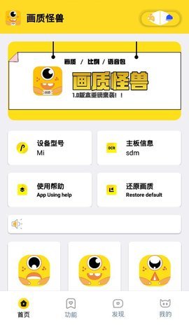 yyue.iuc官网版图3