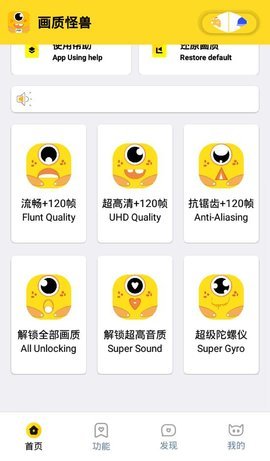 yyue.iuc官网版图1