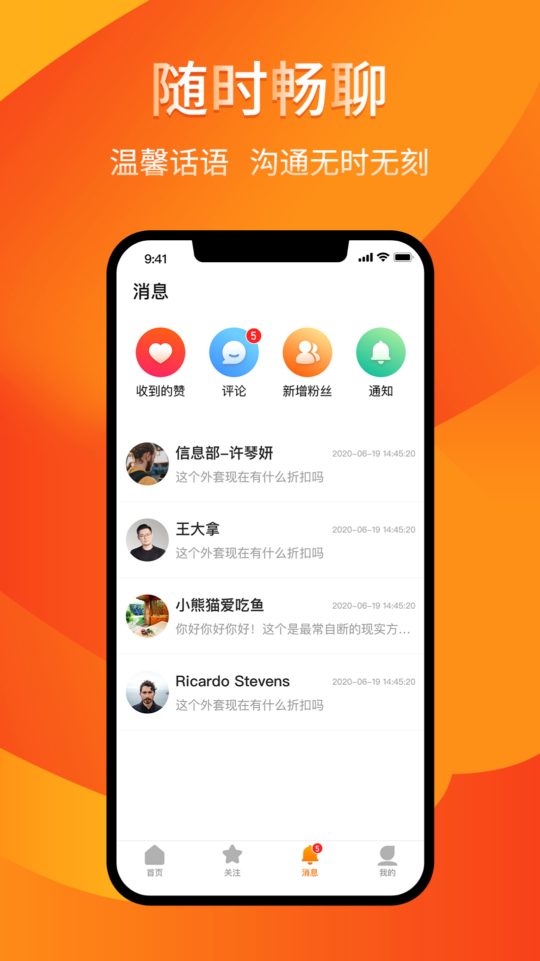 享乐吧极速版app图1