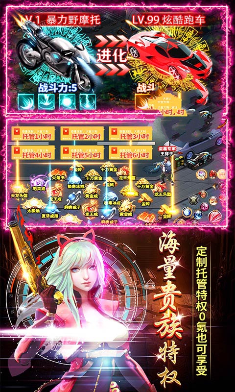 摸金校尉之天星术游戏手机版图3