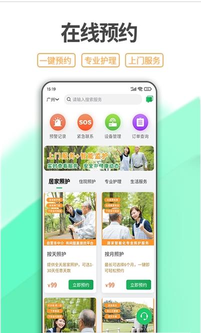 一点椿照护图2