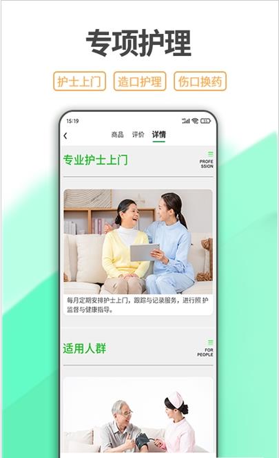 一点椿照护图3