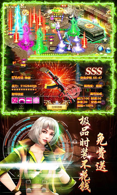 摸金校尉之天星术手机版图片2