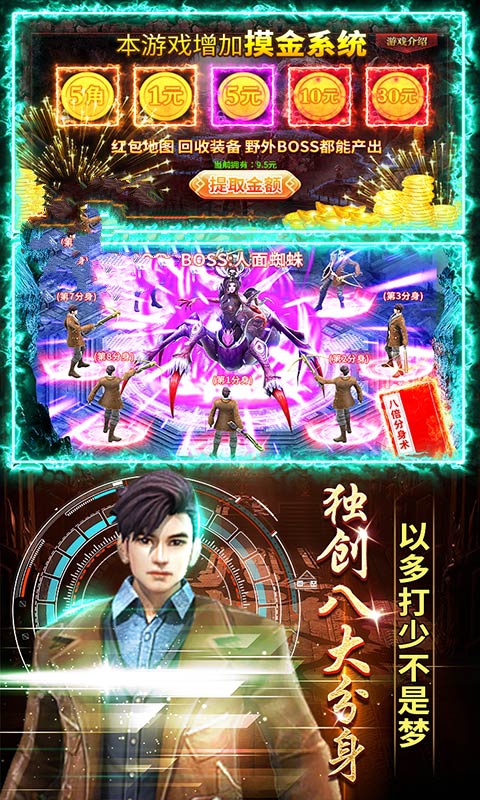 摸金校尉之天星术手机版图片1