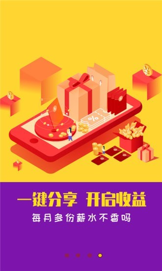 躺多多app图2