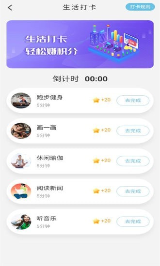 锦玉图1