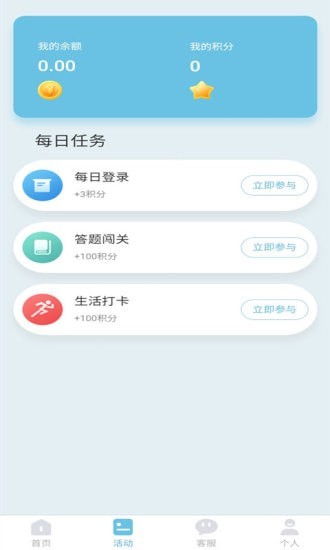 锦玉app图片1