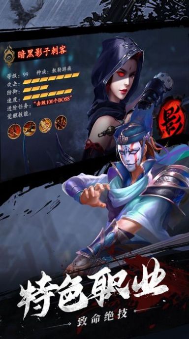 末道追仙手游官网版图2