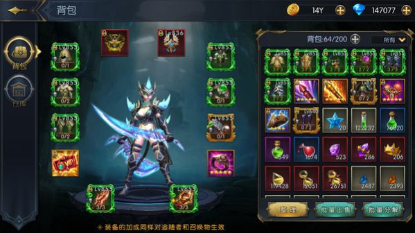 命运女神失落神器官方版图片1