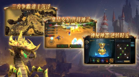 命运女神失落神器官方版图片2