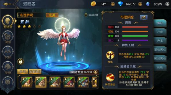 命运女神失落神器手游官方版图1