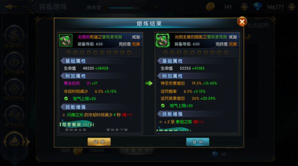 命运女神失落神器手游官方版图3