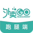 校园外卖GO跑腿系统app