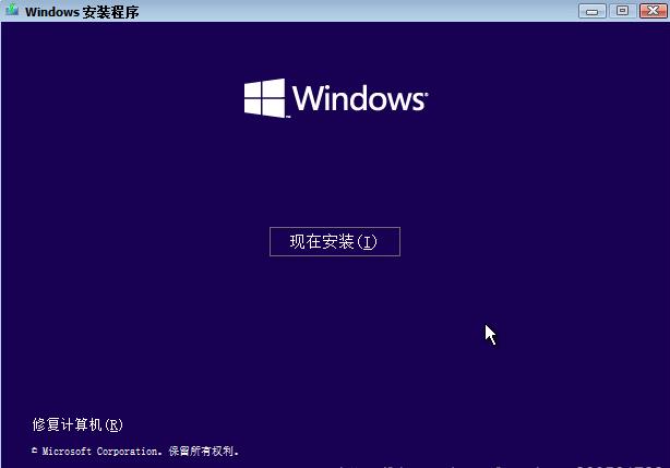 windows11系统正版图片4