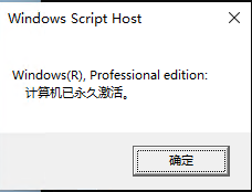 windows11系统正版图片25