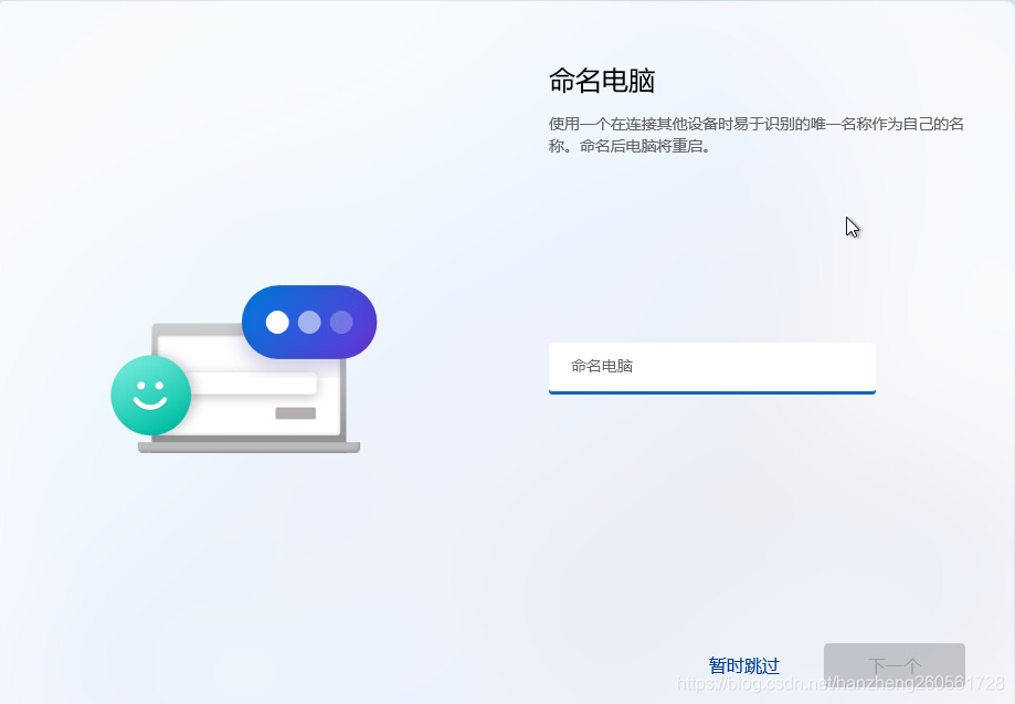 windows11系统正版图片12