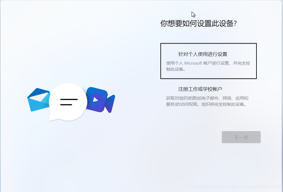 windows11系统正版图片13