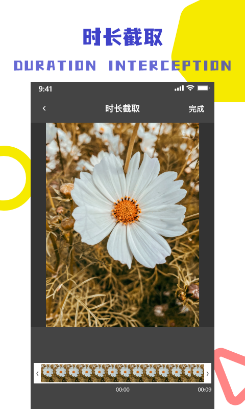 视频解析去水印app官方版图1