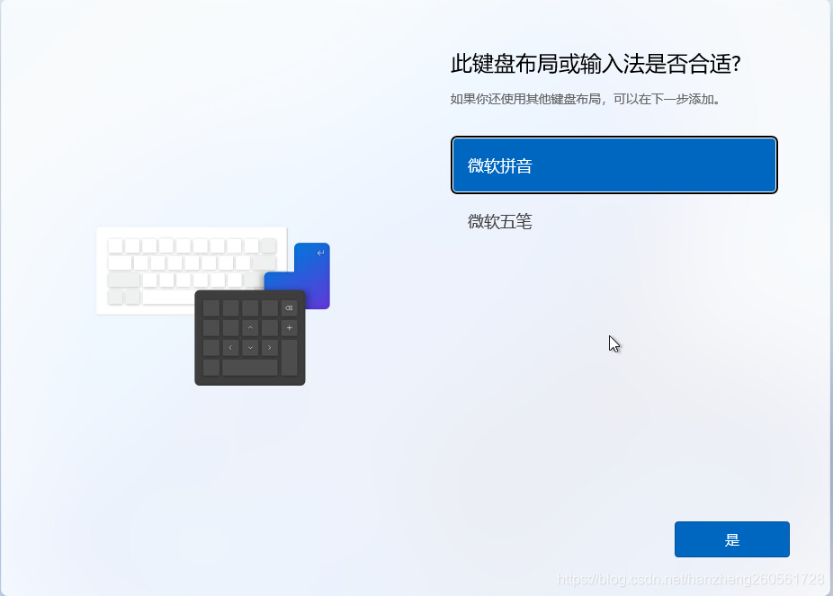 windows11系统正版图片11