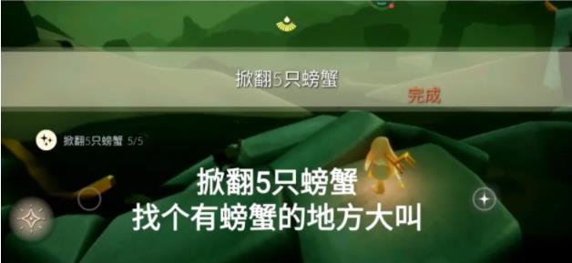 光遇7.3任务攻略大全 7月3日大蜡烛季节蜡烛位置大全图片5