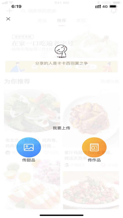 红鲸鱼app官方版图2