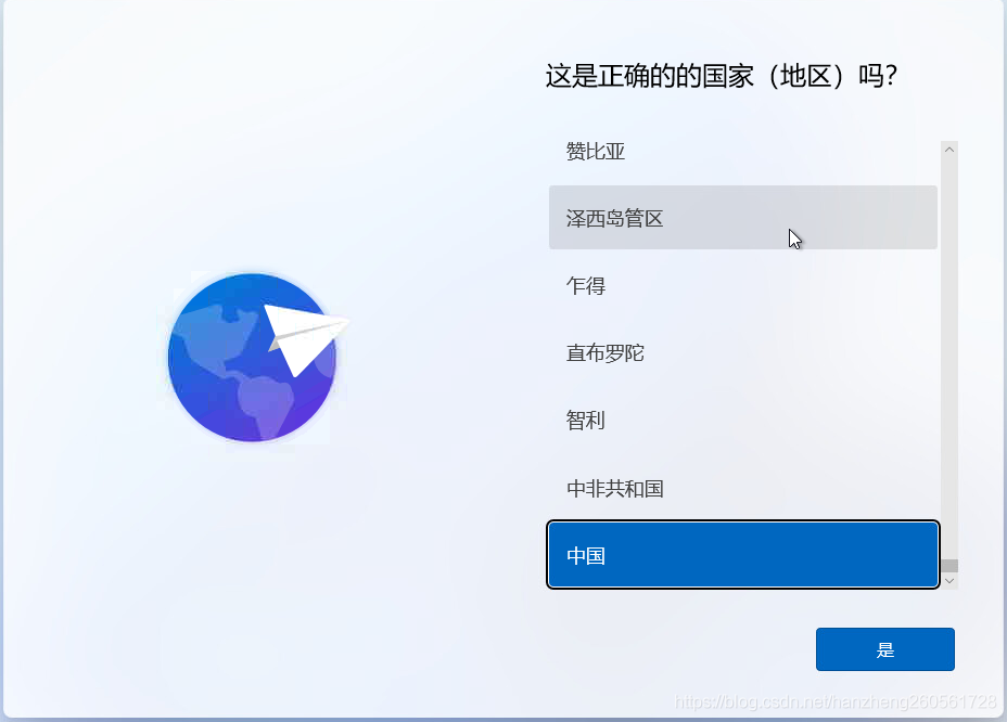 windows11系统正版图片10