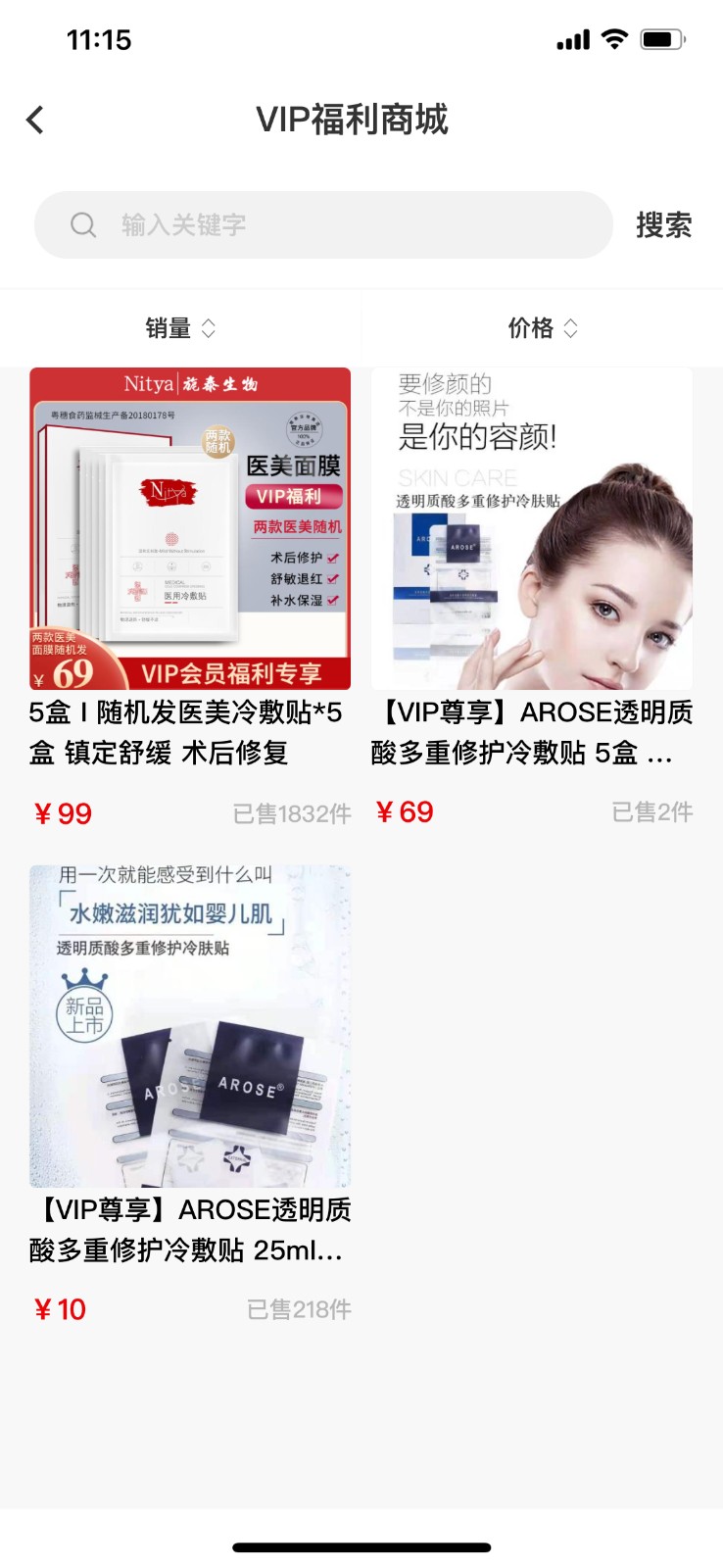 美鑫汇app图片1