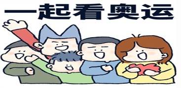 2021京东奥运会表情包合集-2021奥运会表情包大全