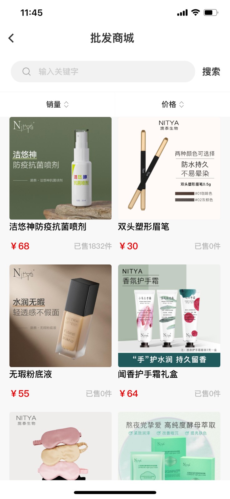 美鑫汇app图2