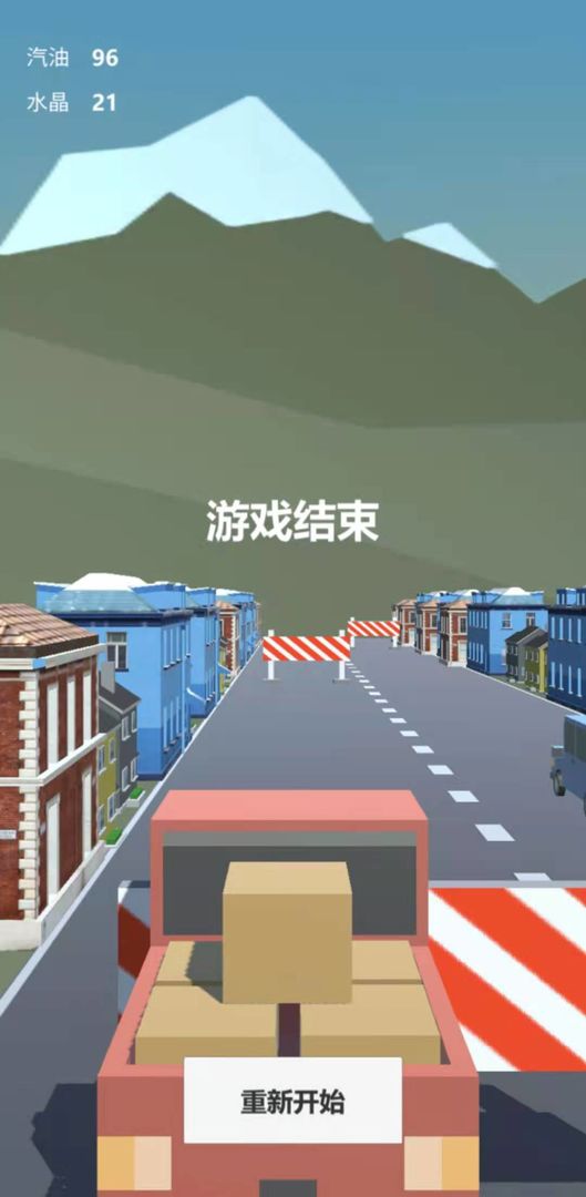 3d城市汽车模拟游戏安卓版图1