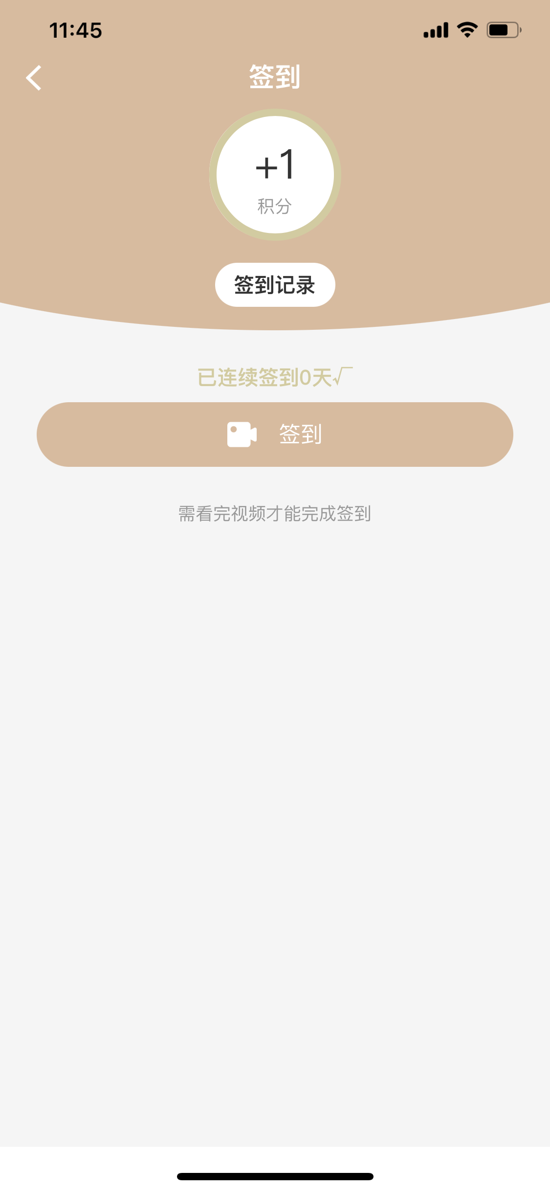 美鑫汇app图3
