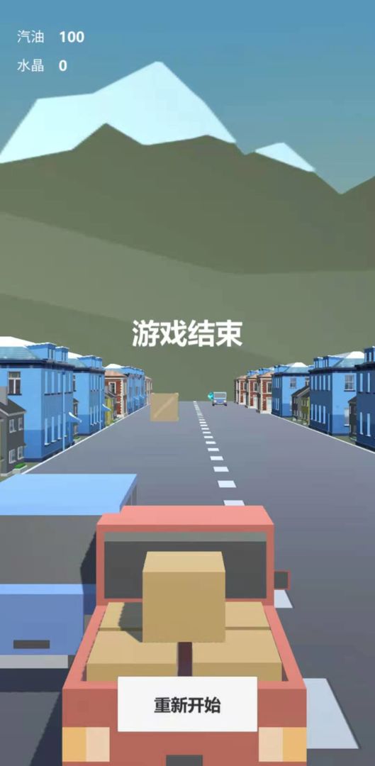 3d城市汽车模拟游戏安卓版图3