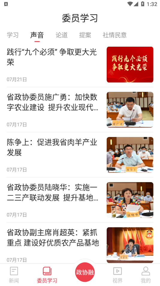 江淮同心圆图3